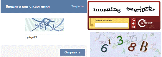 Примеры из открытых источников