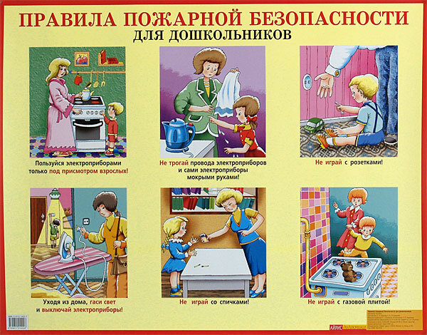 Фото  из  открытого  доступа.  Реальная история  о  "маме" которая  не научила детей правилам  поведения и  сама  их  не  соблюдала.