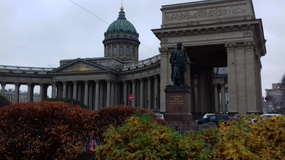 Питер в конце октября. Фото из личного архива.