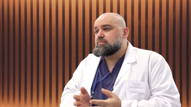 Денис Проценко. Источник изображения: obzor-gazet.ru