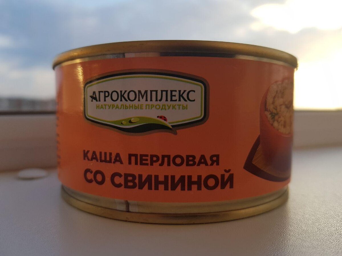 Агрокомплекс. Каша перловая со свининой.