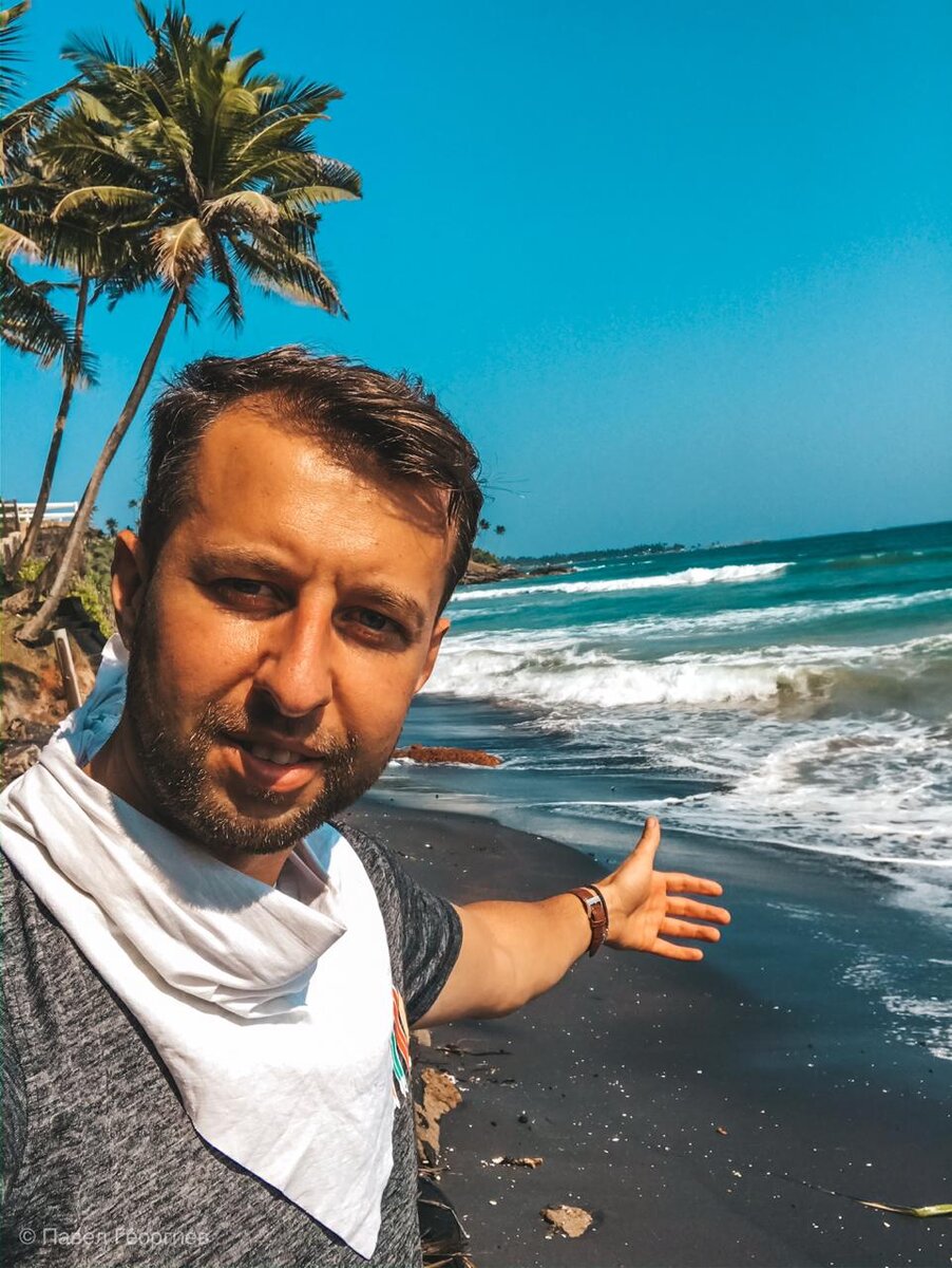 Черный песок. Выглядит необычно