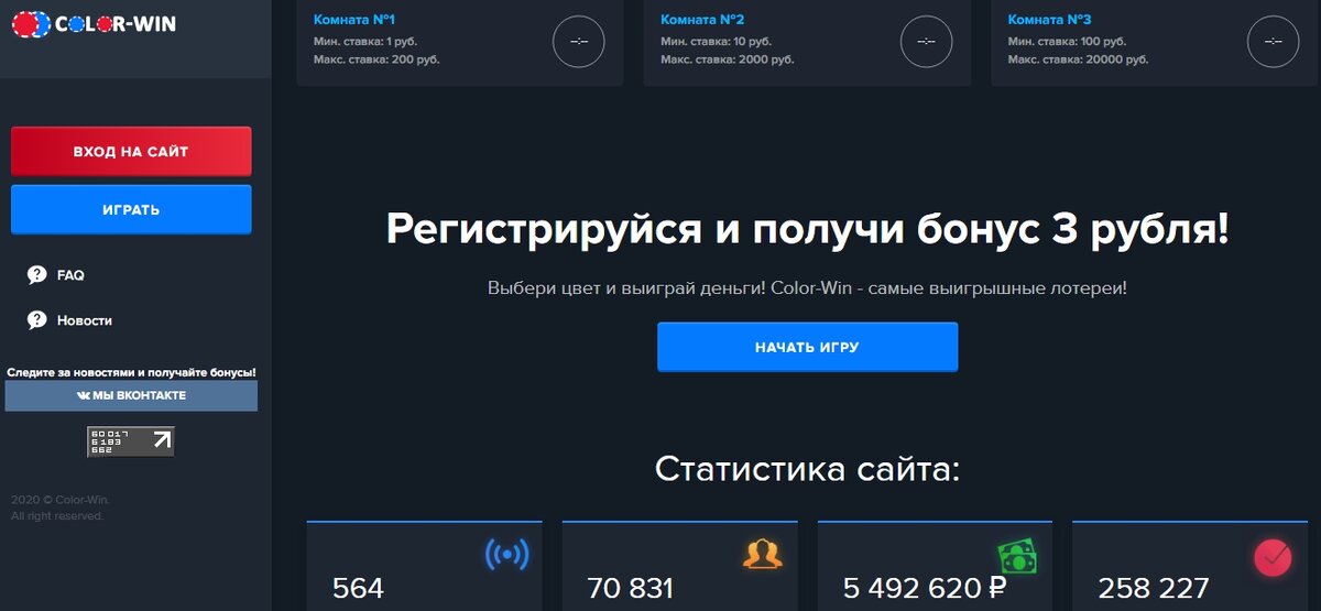 Осторожно!!! Не потеряйте деньги!!!