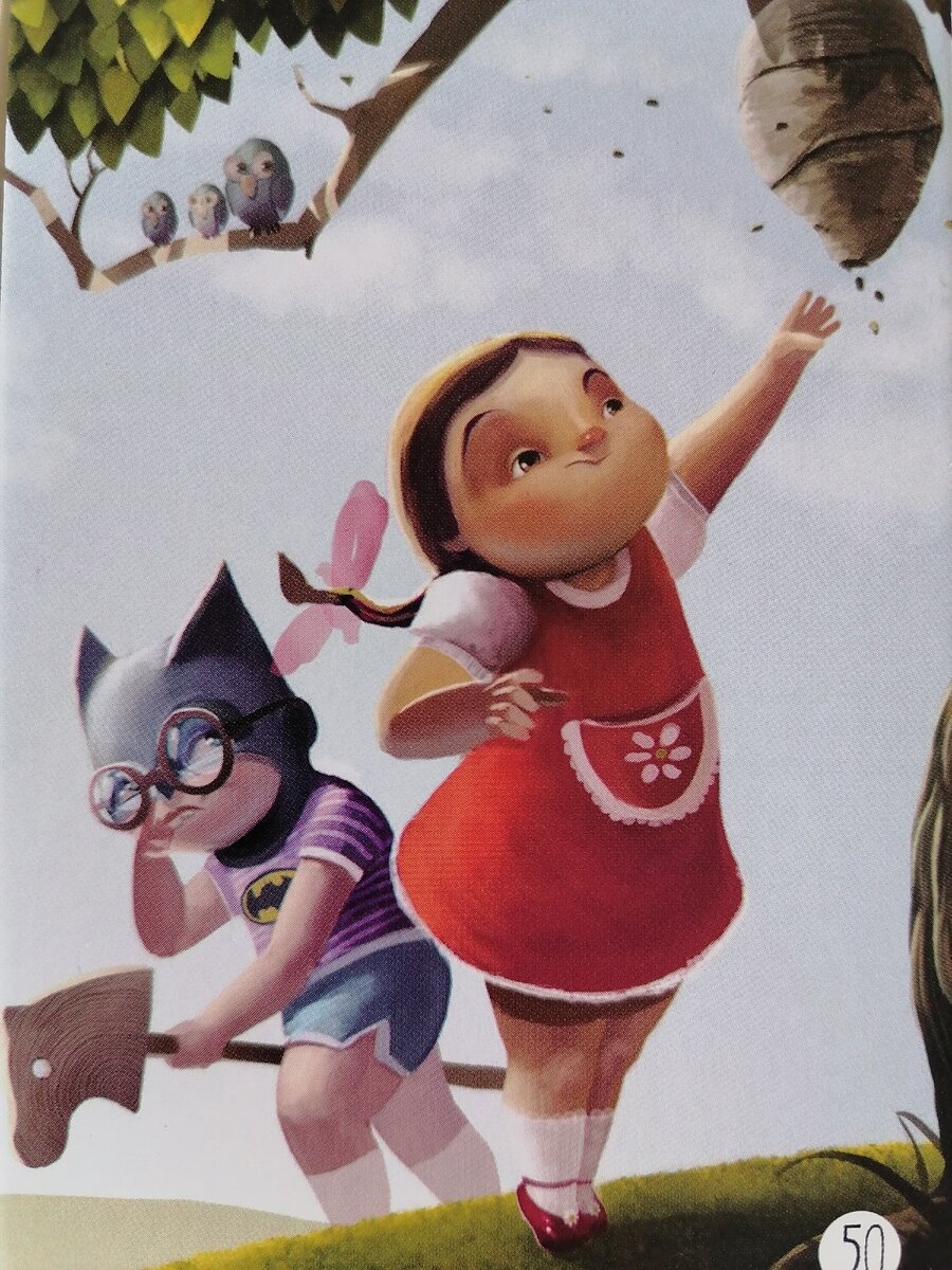 МАК "Имаджинариум. Пандора" 