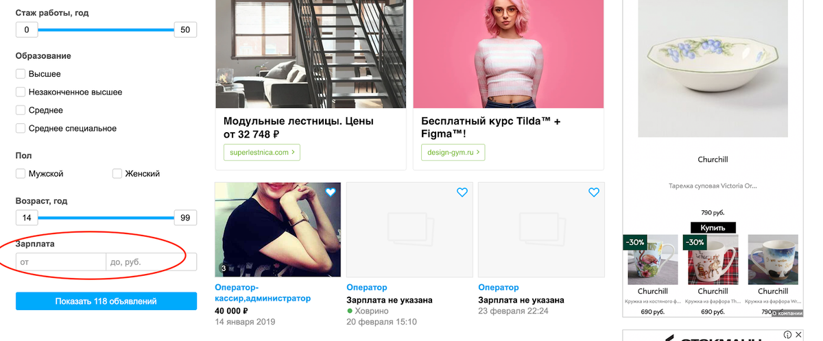 Как искать сотрудников по базе резюме Авито | Авито | Дзен