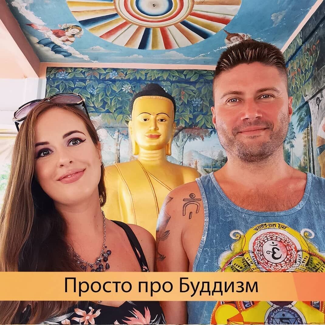 Карма нирвана. Дхарма карма йога сансара мокша. Освобождение от страданий. Закон сансары что это означает. Буддийская мудрость будда шакьямуни.