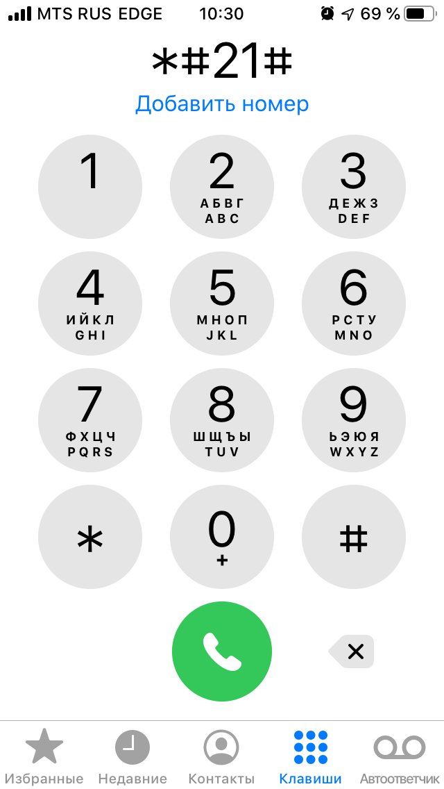 Пролистайте фото чтоб посмотреть результат.