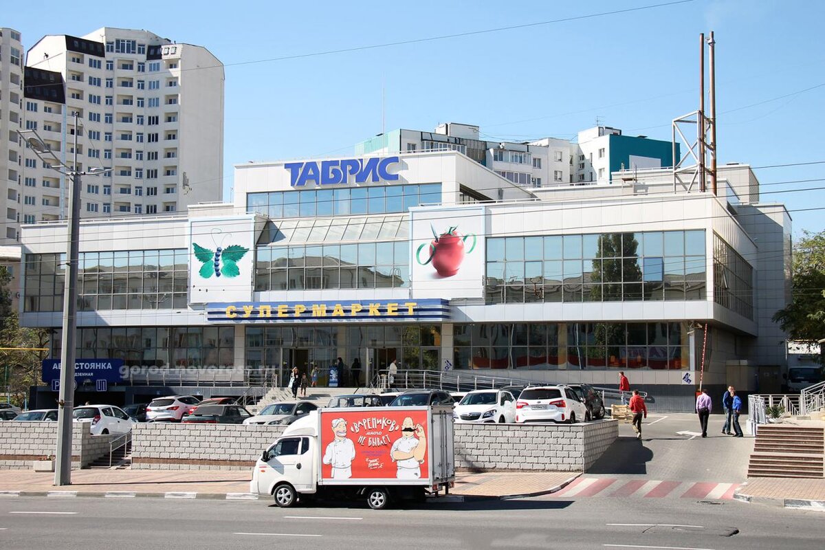 Супермаркет Табрис в Новороссийске