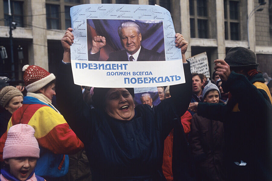 Плакат в поддержку Ельцина