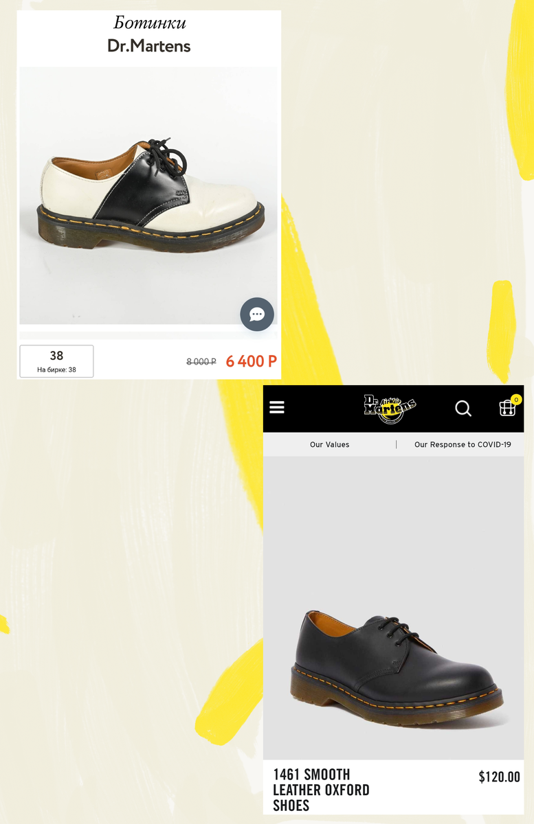 Нашла ставшую культовой модель 1461 от Dr.Martens. Конечно, расцветка другая, но модель та же. Мне нравится подобная обувь, даже задумываюсь над покупкой этой модели. Надеюсь, получится найти в секонд хенде :) Несколько раз попадались разные модели от Dr.Martens в прекрасном состоянии, но не моего размера. Разница в цене между моделью из комиссионки и на оф.сайте очевидна.