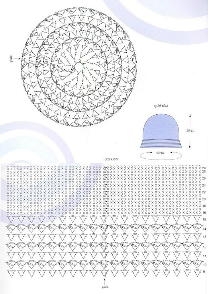 Схема вязания крючком.