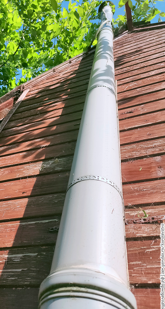 Та самая труба