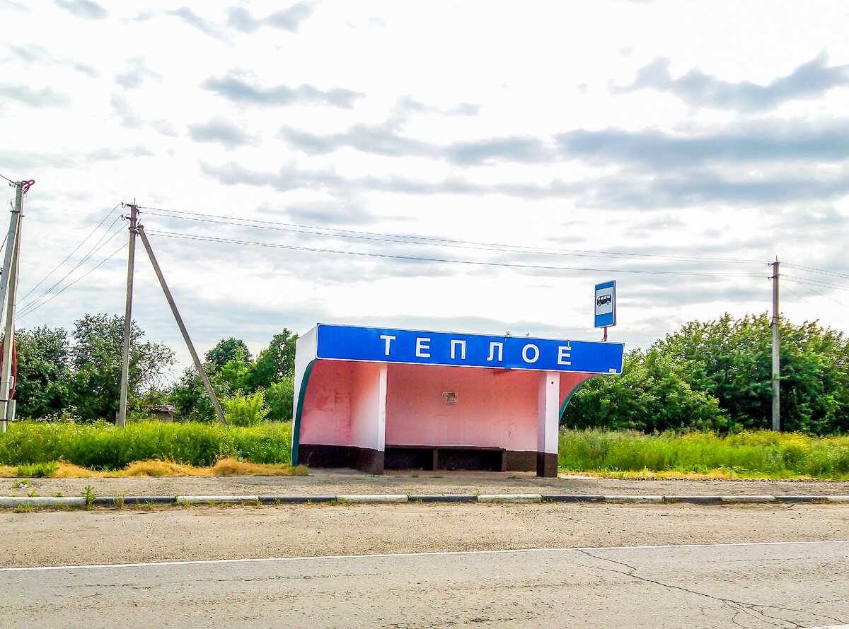 Село постепенно возрождается. В нем недавно построили мемориал, детскую  площадку и благоустраивают территорию возле ДК | Прекрасное рядом | Дзен