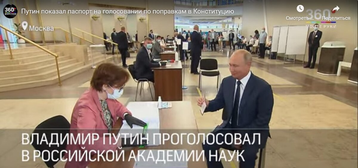 В. Путин без маски подтверждает, что коронавируса нет!