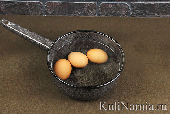 Первым делом отвариваем яйца, так как все остальные компоненты не требуют термической обработки и уже готовы к нарезке. Залив холодной водой, помещаем яйца на огонь, доводим до кипения и варим 9-10 минут. Затем снимаем с плиты, заливаем холодной водой, дожидаемся остывания.