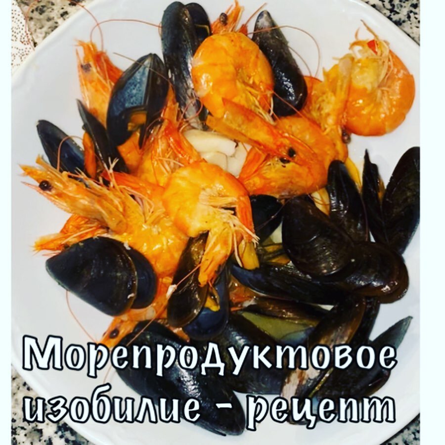 Очень вкусно