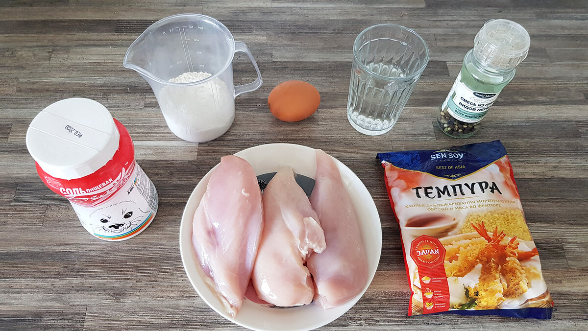 Ингредиенты