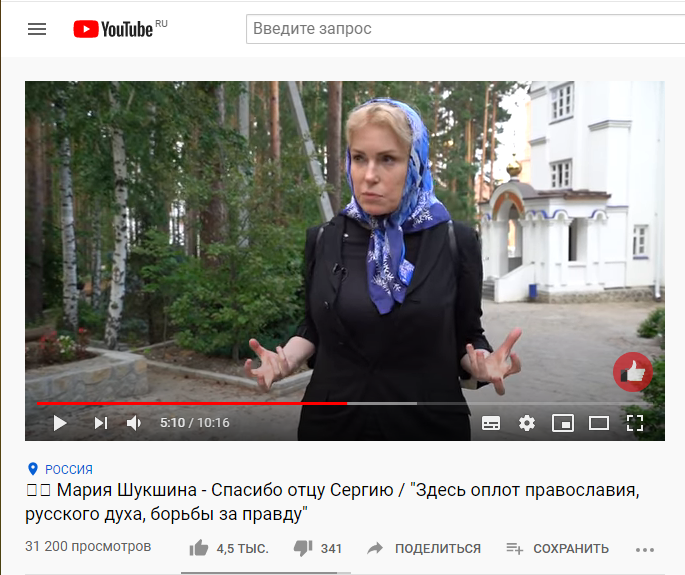 Скриншот с ютюба