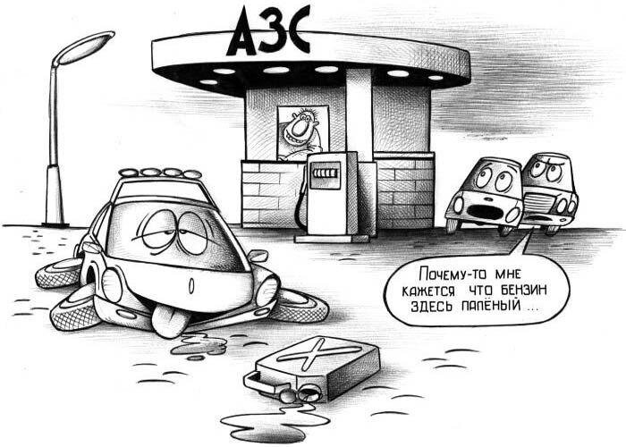 Чем ниже ОЧ тем хуже едет машина.