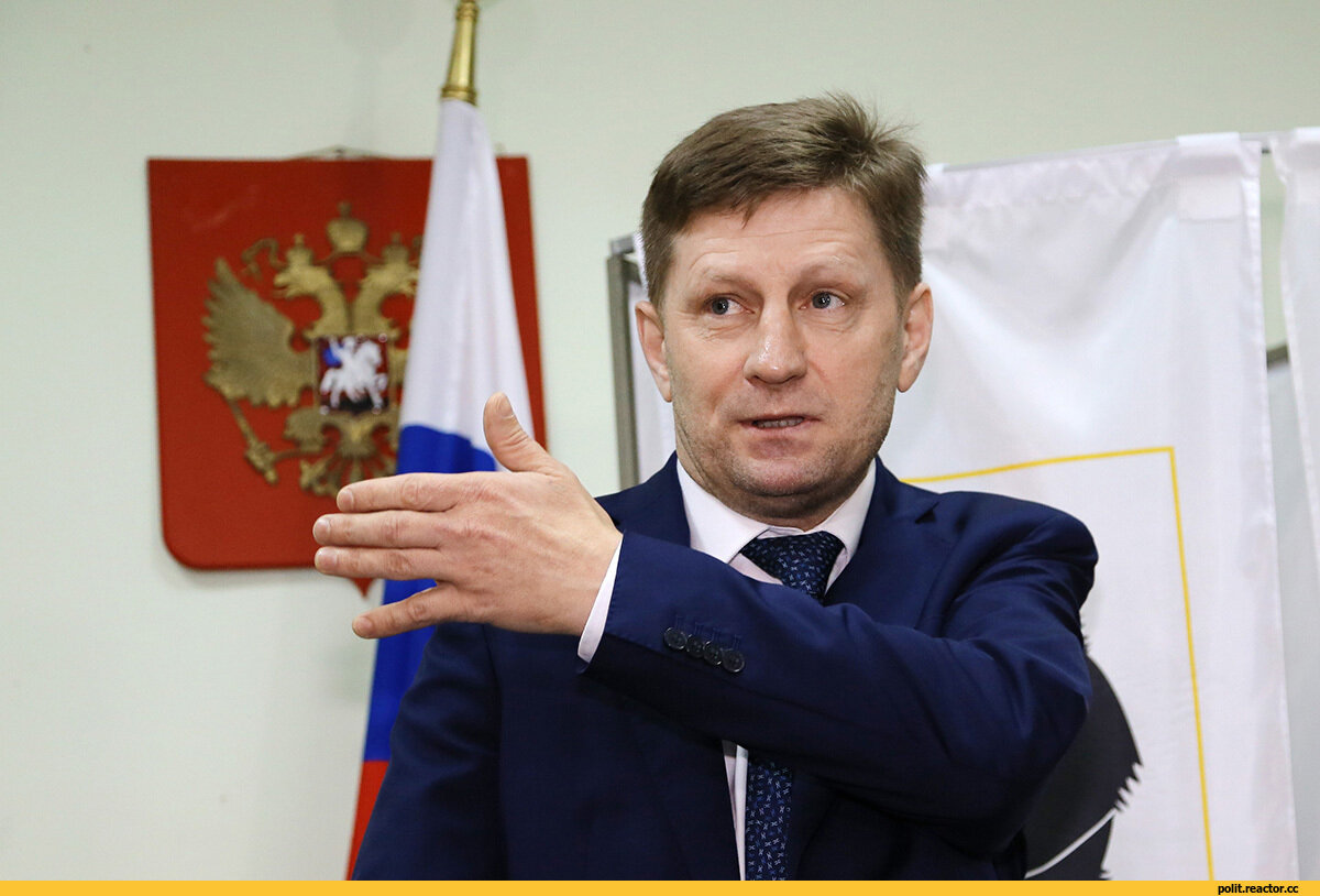 Сергей Фургал