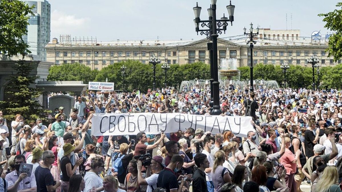 Протесты в Хабаровске, открытый источник