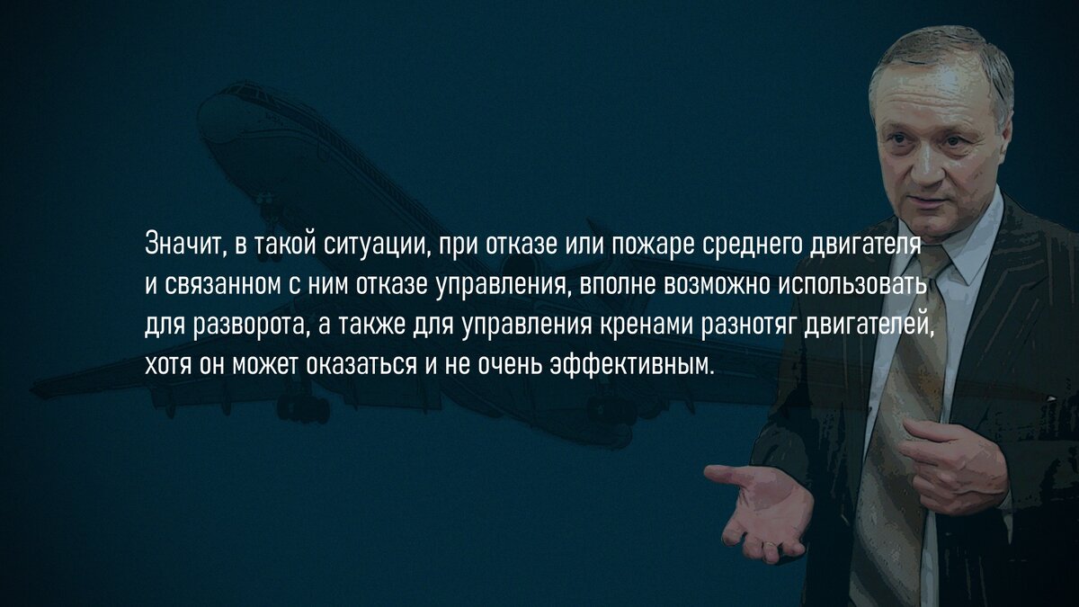 Кадр из видеоверсии