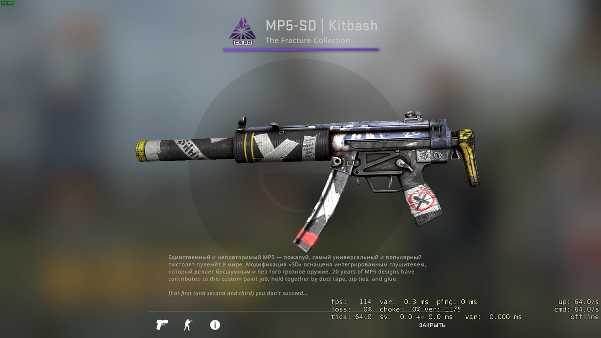 Mp5 sd умелые ручки cs2. Mp5 sd умелые ручки cs2. Mp5 sd умелые ручки cs2. Mp5-sd | брызговик. Stattrak™ mp5-sd | фосфор.