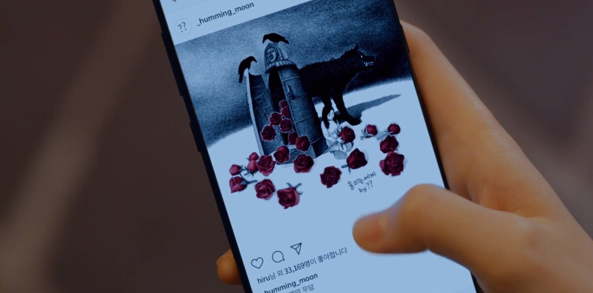 Ким со хён и сон кан. Приложение любовный сигнал. Love alarm. Love alarm. Love alarm дорама.