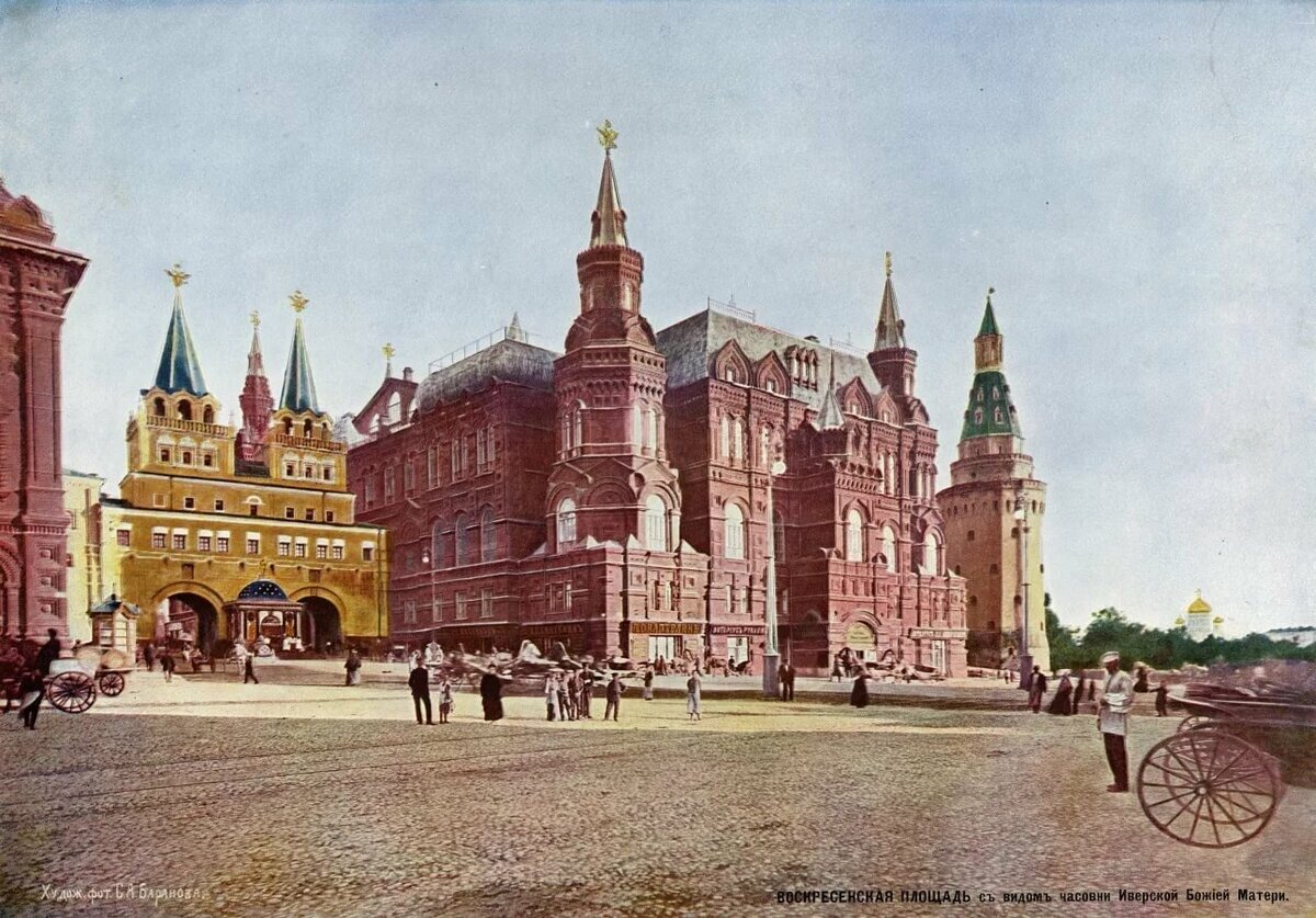 Москва 1900 год