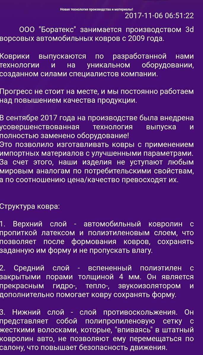 Скриншот с официального сайта