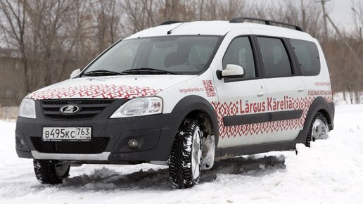 Lada Largus Karelia