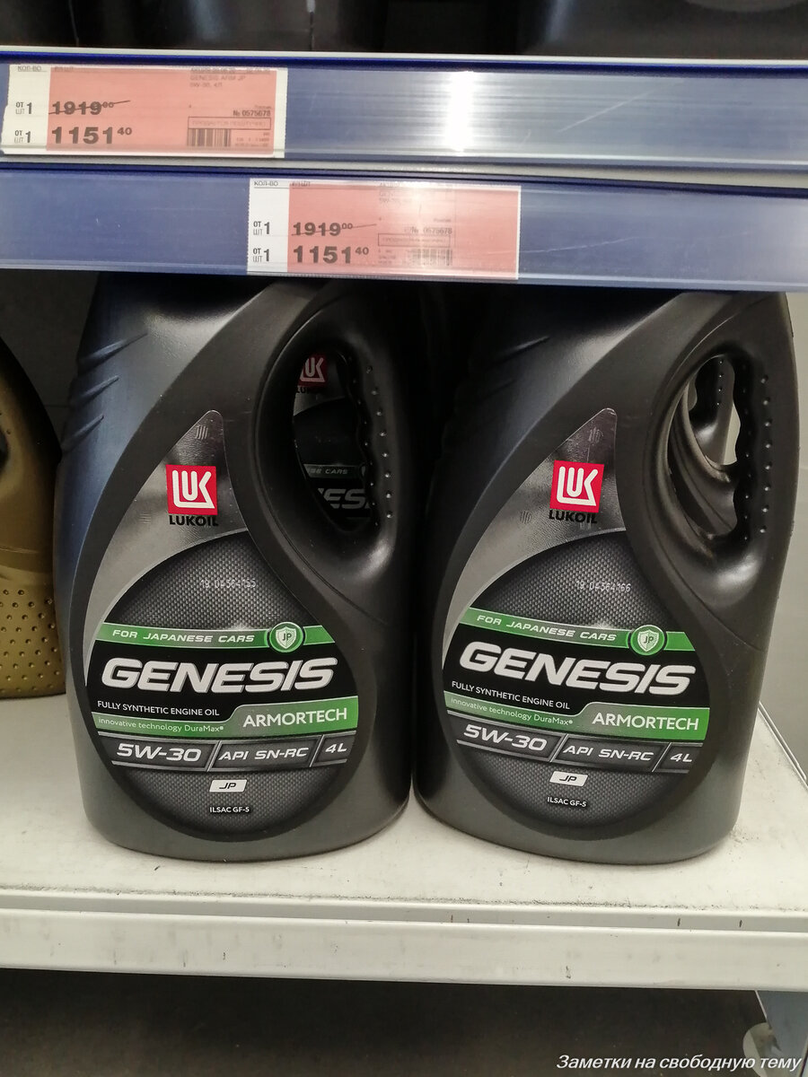 Смотрю на фотку и думаю: может надо было брать три? Срок хранения не менее пяти лет