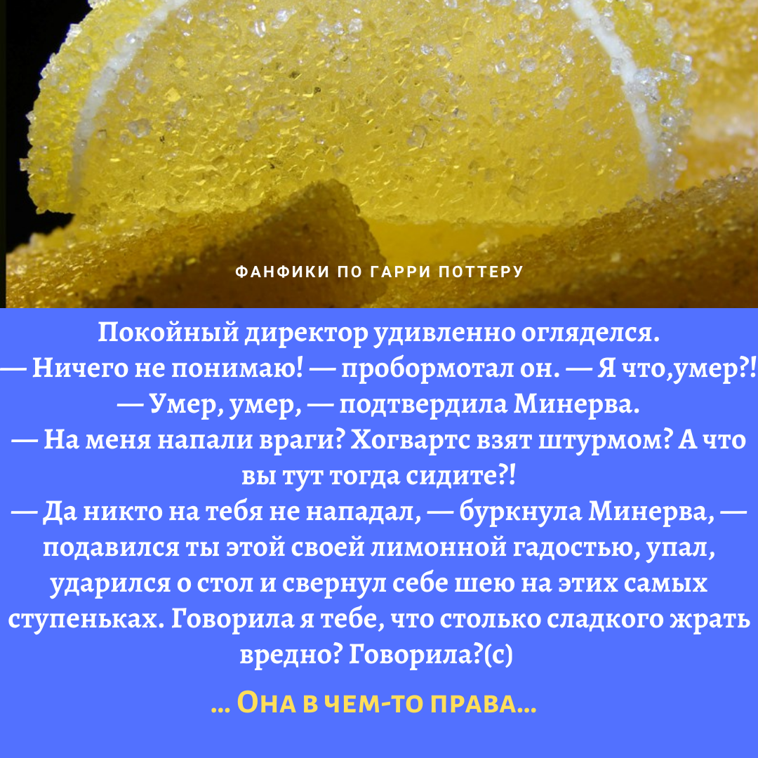 Что такое перла