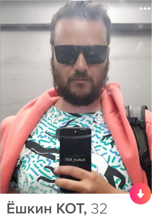 фото из открытых источников в интернет