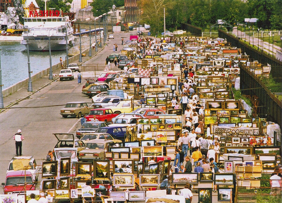 1999 год москва