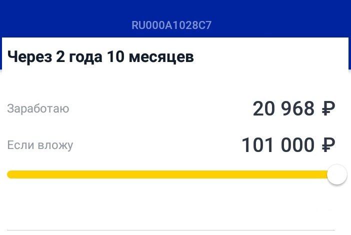 В цифрах
