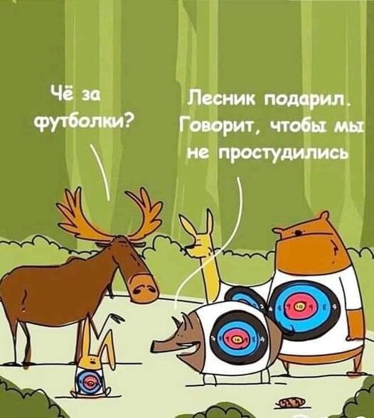 Иллюстрация из открытых источников