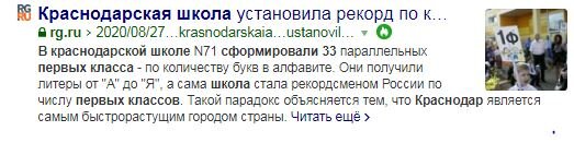 Назло рекордам