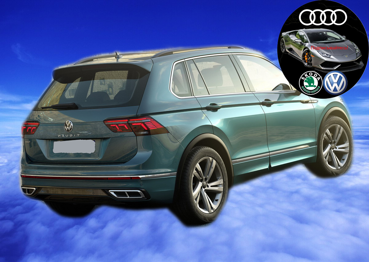 Volkswagen Tiguan.