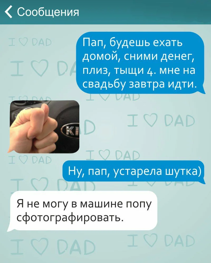 Читать переписка с другом