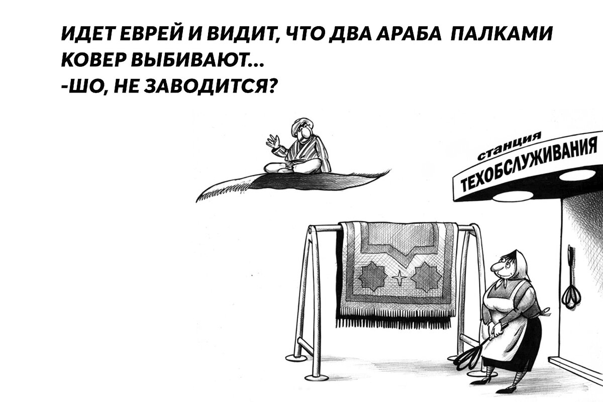 Рисунок из свободного доступа Яндекс картинок.Коллаж автора.