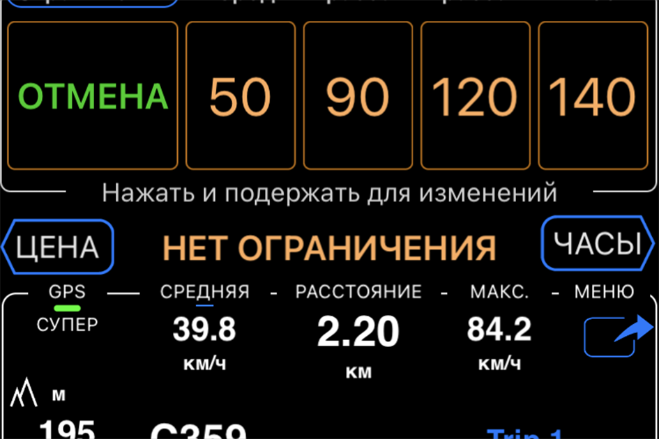 Вот такая максимальная скорость была на этом мопеде.