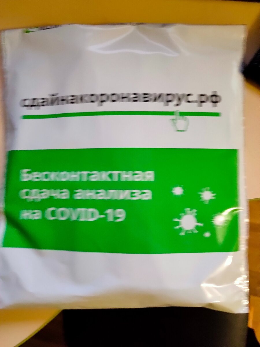 Волновался и торопился, поэтому снимок вышел не очень(