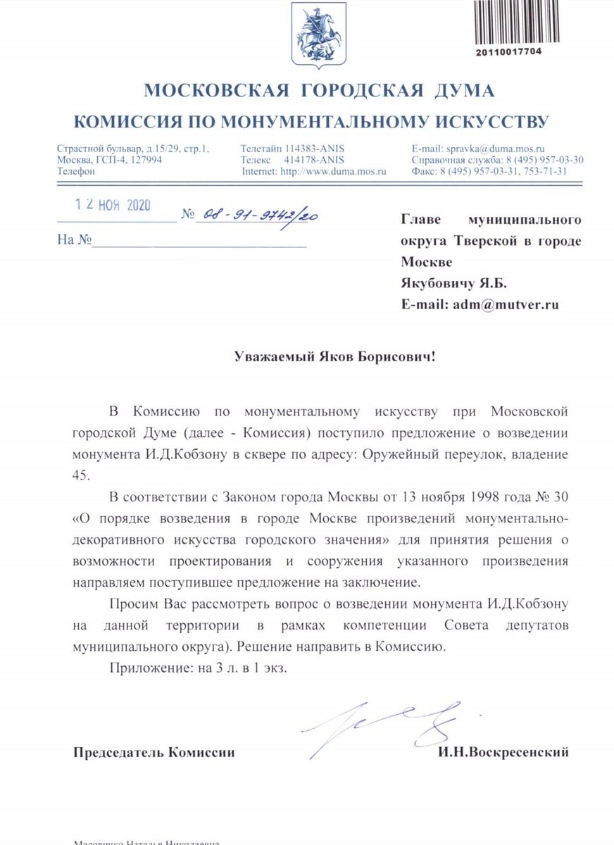 открытые источники