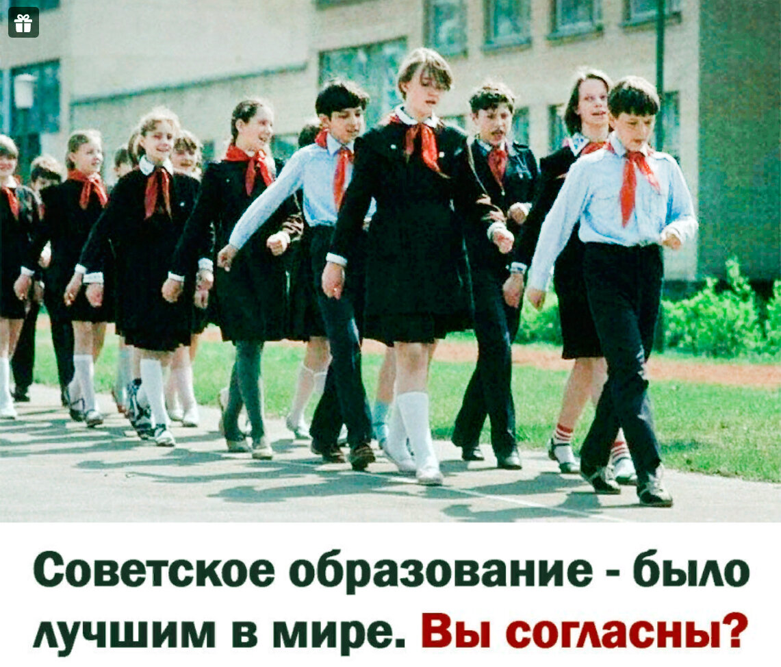 И учили нас правильно !