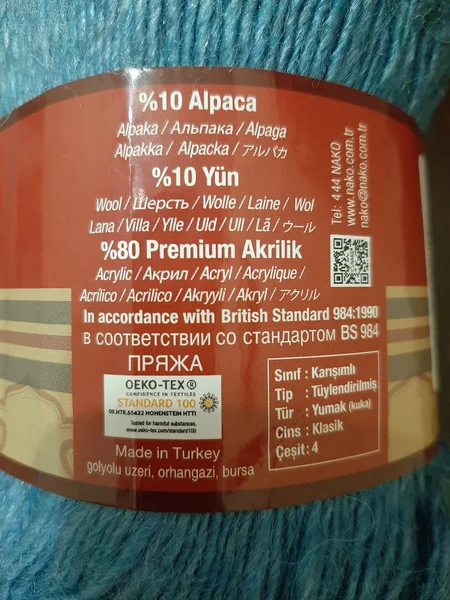 Состав пряжи