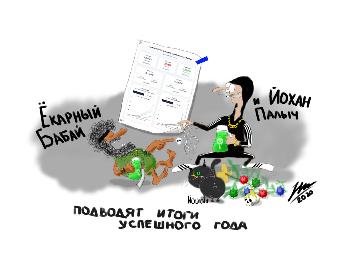 У этих год точно удался