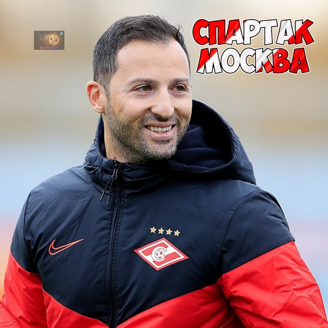 Тедеско