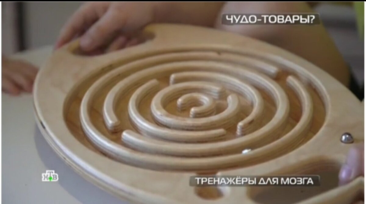 программа «Чудо Техники»