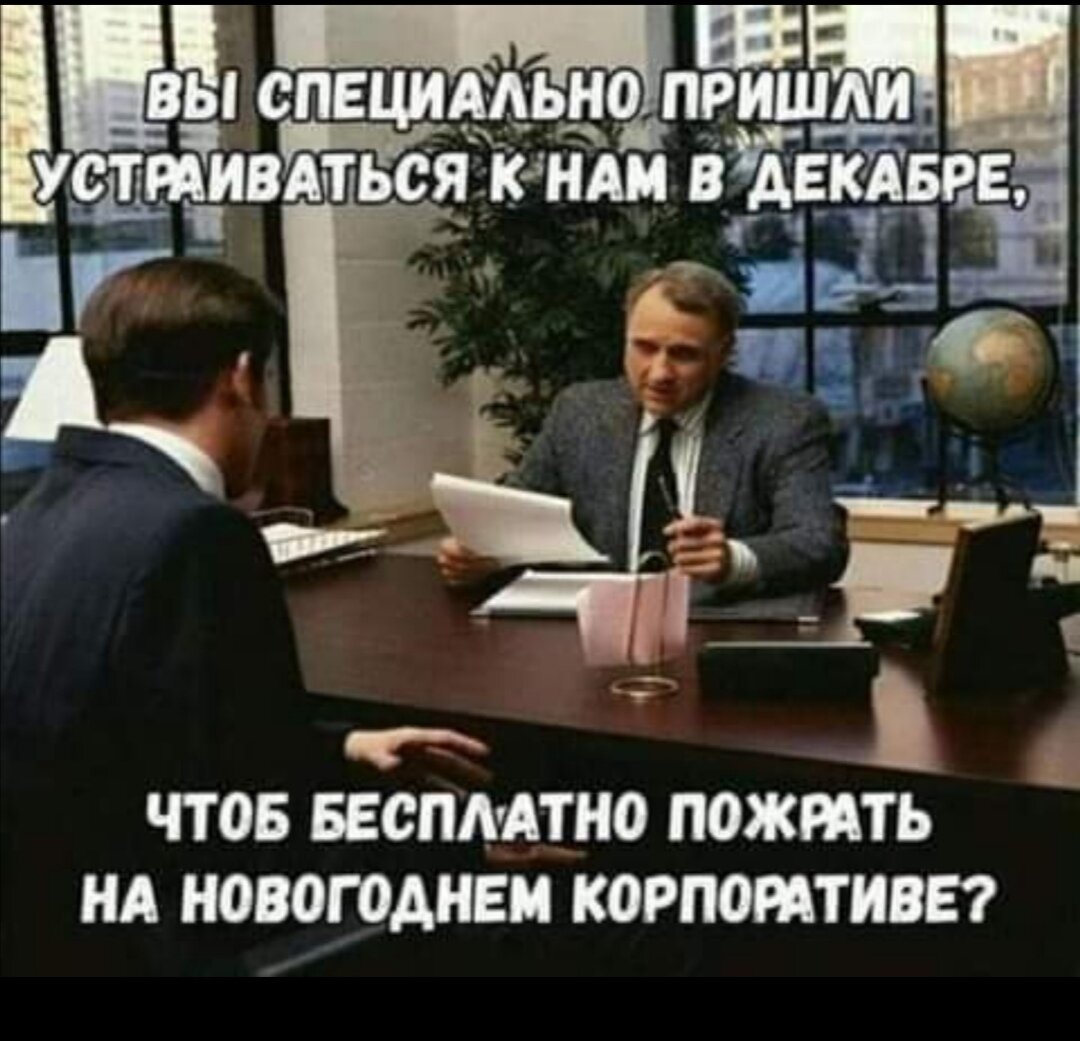 Двадцать лет назад я устроилась на свою последнюю наёмную работу | Храни  воспоминания | Дзен